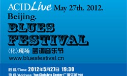 Beijing Blues Festival Takes Place in 798 May 27