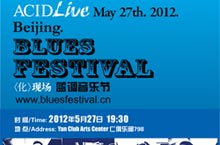 Beijing Blues Festival Takes Place in 798 May 27
