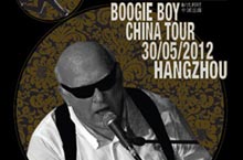 Famous Belgian Musician “Boogie Boy” Performs in Hangzhou May 30