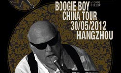Famous Belgian Musician “Boogie Boy” Performs in Hangzhou May 30