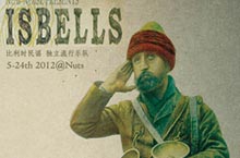 Isbells from Belgium to Perform in Chongqing May 24th