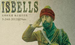 Isbells from Belgium to Perform in Chongqing May 24th