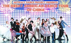Artifact Dance Project Hitting Up Chongqing May 23rd