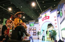 4th China International Tourism Commodities Fair Opens May 24th