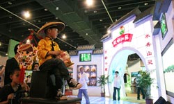 4th China International Tourism Commodities Fair Opens May 24th