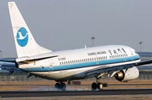 Xiamen Airlines Opens New Fuzhou-Chongqing-Xining Route on May 15th