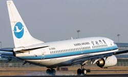 Xiamen Airlines Opens New Fuzhou-Chongqing-Xining Route on May 15th