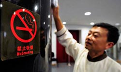 50 RMB Immediate Fine for Smoking in Restricted Areas