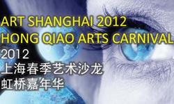 2012 Shanghai Spring Art Salon Opens on May 10th
