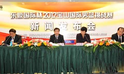 2012 Baoshan International Men’s Basketball Challenge Opens on May 18