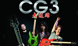 Guitar China 2012 CG3 Tour Comes to Dalian on May 30