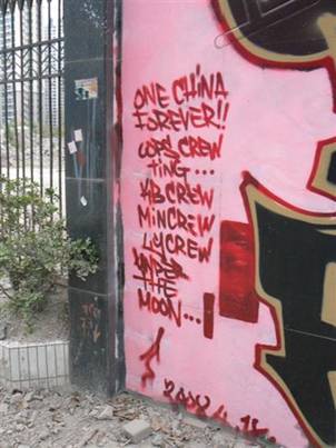Moganshan Lu and Beyond – Shanghai’s Art Scene Past and Present