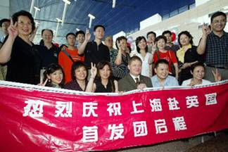 Chinese tour group to the UK
