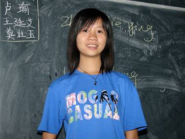 Chinese student