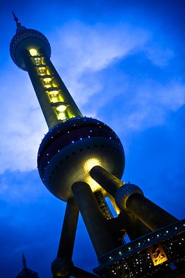 Pearl Tower Shanghai