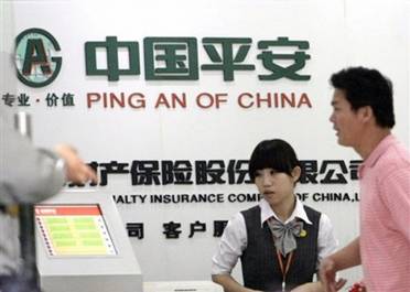Ping an insurance company china