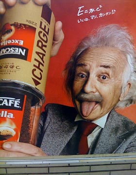 Einstein coffee Nescafe ad