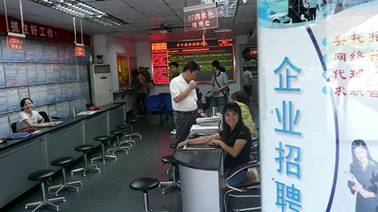 Job market still weak in china, an unemployment office