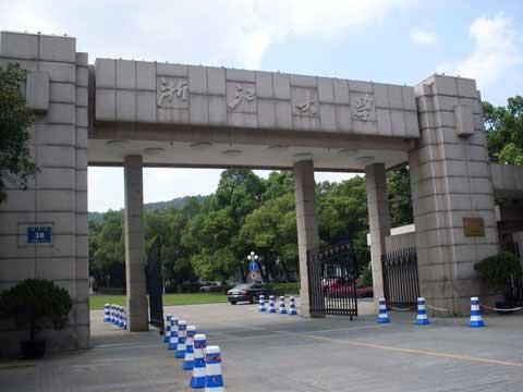 Zhejiang University 浙江大学