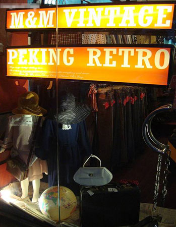  (Mega Mega) Vintage