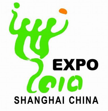 Logo of Expo 2010 Shanghai