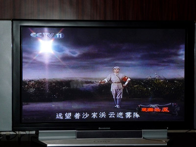Chinese Internet Television on Eight Great Chinese Tv Shows    Expat Corner   Echinacities Com