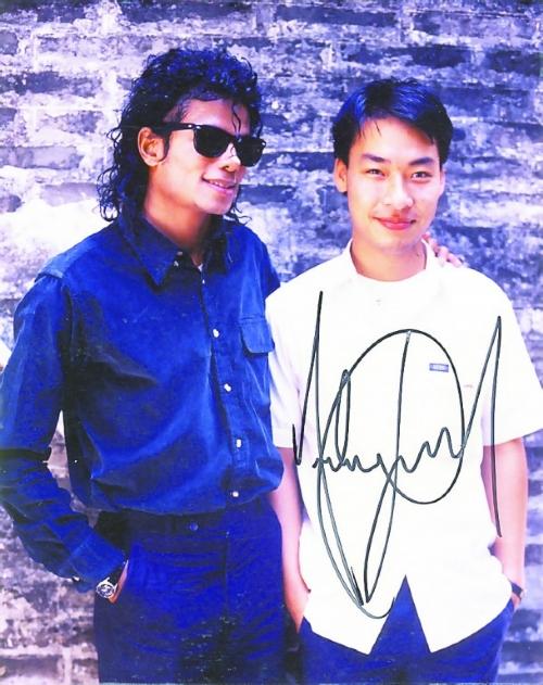 Michael Jackson's Only Visit to Mainland China