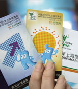 164 Expo Ticket Selling Points in Taiyuan