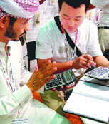 Yiwu to Provide Accident Insurance Service to Overseas Merchants