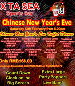 Chinese New Year's @ X-TA-SEA