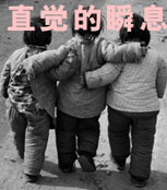 Marc Riboud Retrospective Photography Exhibition