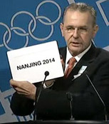 Nanjing Wins Bid to Host the 2014 Youth Olympics