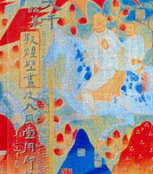 Reproductions of Dunhuang Murals on Display at Yunnan Museum