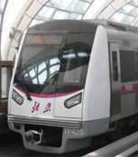 New Beijing Subway to Break Ground This Year