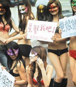 Guangzhou Bachelorettes Strip Outside Metro Station