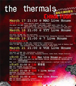 Pop-Punk Trio The Thermals to Rock Wuhan