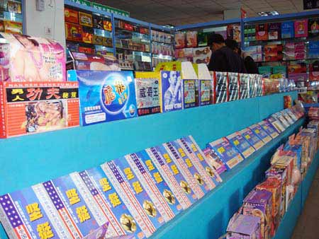 korean sex shops