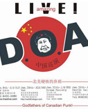 D.O.A.
