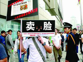 Wuhan Man Sells “Shame” on Street: 10 RMB to Spit in His Face, 100 RMB to Slap Him