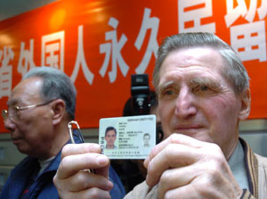 Who Can Apply for a Chinese Green Card