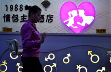 First Love Hotel Opens in Taiyuan