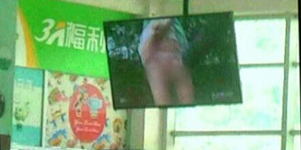 School porn in Suzhou