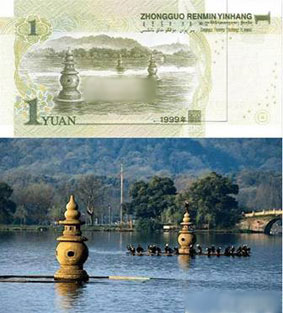 One Yuan—West Lake, Zhejiang 