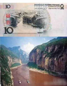 Ten Yuan—The Three Gorges, Chongqing