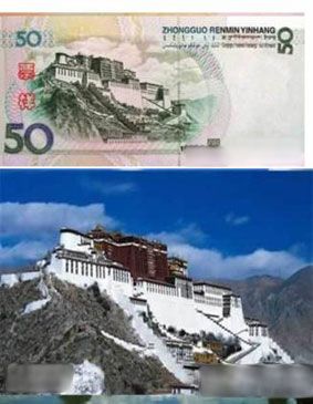 Fifty Yuan—Potala Palace, Tibet 