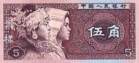 The five Jiao