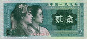The two Jiao