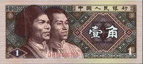 the one Jiao