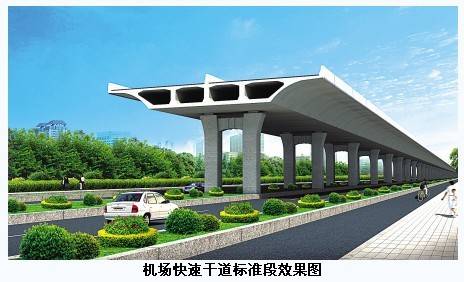 Ningbo Airport Expressway to Be Completed at the End of this Year