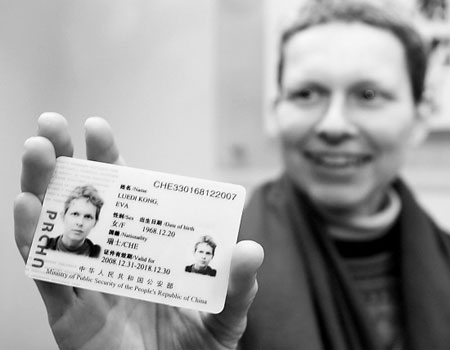 China to Relax Restrictions on Chinese “Green Card” for Foreigners?